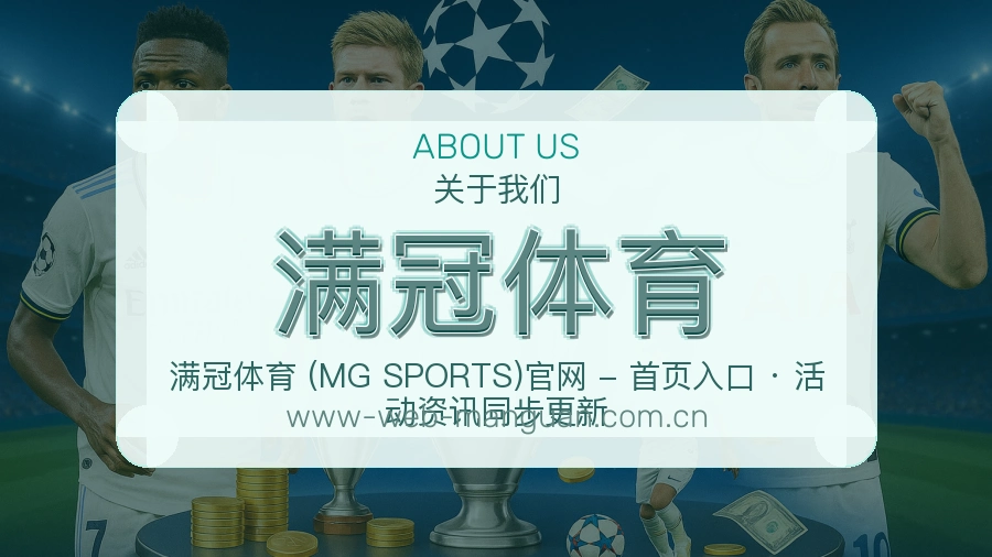 满冠体育回访体验介绍